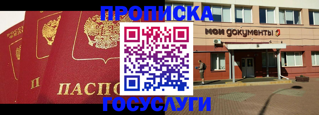 регистрация в Лагани