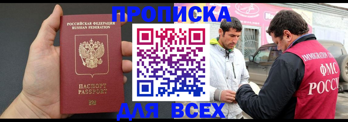 пропишу в квартире в Лагани